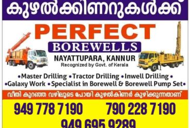 Top 10 Borewell Contractors For Drinking Water in Pazhayangadi Pilathara Sreekandapuram Parassinikadavu Cherukunnu