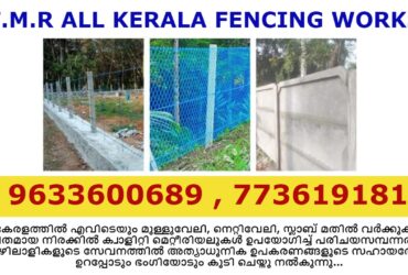 Best Fencing Net Dealers in Tripunithura Kaloor Palarivattom Vyttila Maradu North Paravur