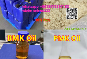 Research chemical BMK oil  CAS 20320-59-6 bmk powder