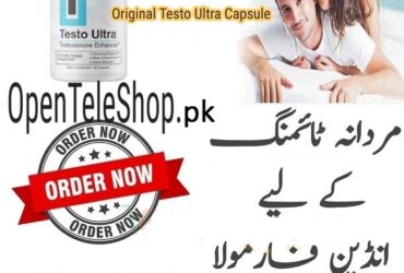 Buy Testo Ultra Pills Price in Lahore-03001004797
