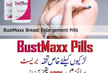 Harbal Bustmaxx Capsule Price in Pakistan ! 03056040640