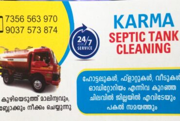 Best Septic Tank Cleaning Services in Perinthalmanna Tirur Manjeri Karuvarakundu Kuttippuram Kottakkal Pandikkad