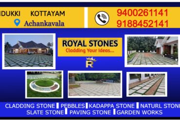 Best Cobble Stone works/Dealers/Manufacturers in Kottayam Idukki Changanassery Kanjirappally Pala Athirampuzha Chingavanam