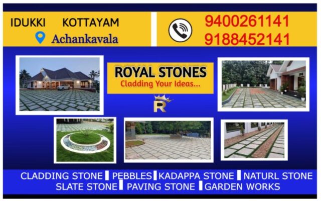 Best Cobble Stone works/Dealers/Manufacturers in Ettumanoor Erattupetta Karukachal Vaikom Mundakayam Kaduthuruthy Peroor