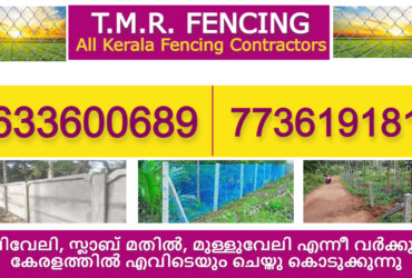 Best Barbed Wire Fencing Contractors in Palakkad Ottapalam Pattambi Shornur Mannarkkad Kanjikode
