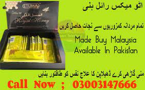 Vital Honey In Karachi – 03003147666