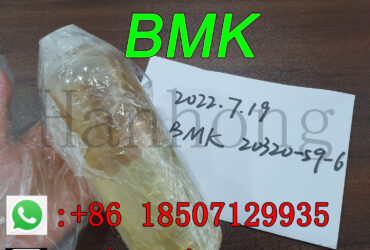 20320-59-6 BMK PMK Ethyl 2-phenylacetoacetate P2NP Valerophenone Bromazolam 71368-80-4 My WhatsApp ：+86 185 0712 9935 My Wickerme :  jenniess