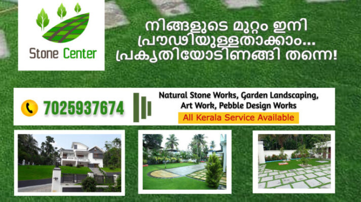 Best Garden Art Works in Kadakkal  Paravur  Pathanapuram Kottiyam  Kundara Anchal