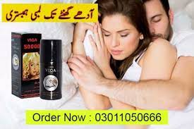 How to use Viga 50000 Spray in Pakistan - 03011050666